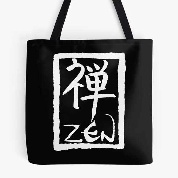 Item preview, Zen in Japanese (white) designed and sold by Lagueny.