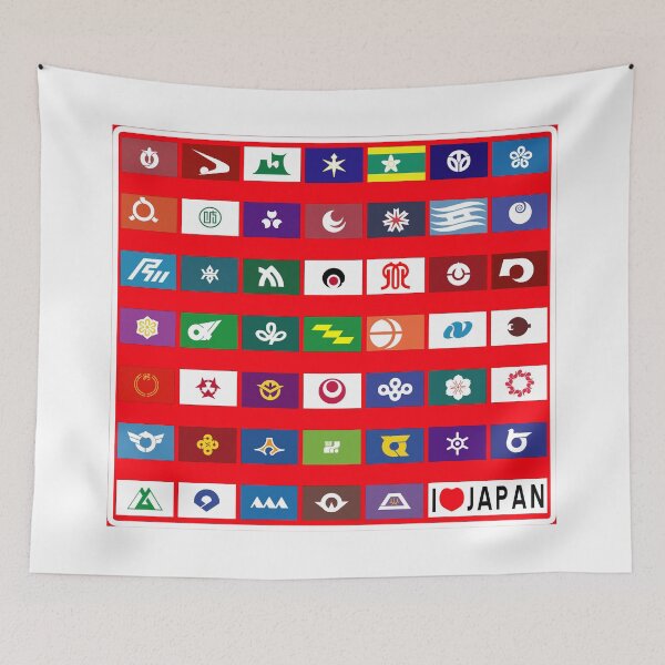 Item preview, I love Japan designed and sold by ALF2023.