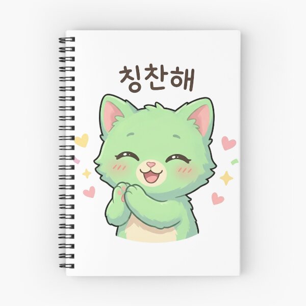 Item preview, Rio's Coffee Break? designed and sold by Joyfulhouse.