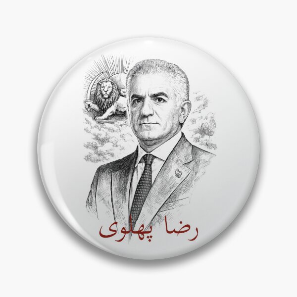 Item preview, Reza Pahlavi designed and sold by VolkwinaR.