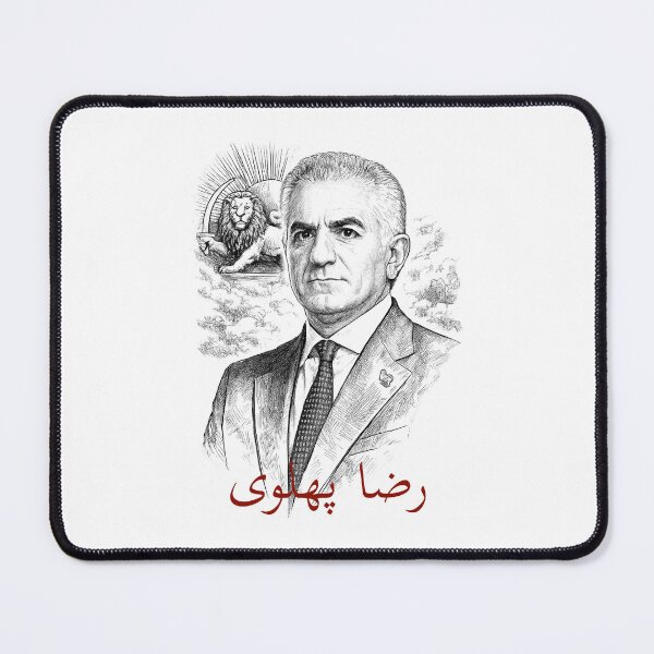 Item preview, Reza Pahlavi designed and sold by VolkwinaR.
