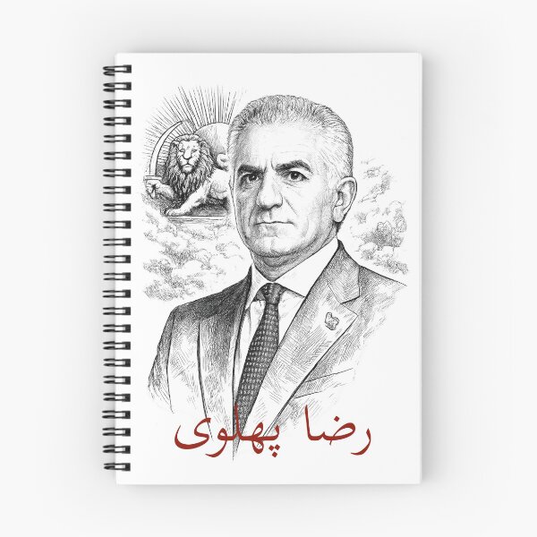 Item preview, Reza Pahlavi designed and sold by VolkwinaR.