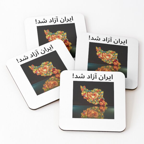 Item preview, Iran is Free designed and sold by yyy.
