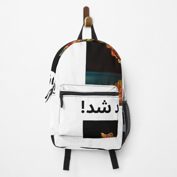 Item preview, Iran is Free designed and sold by yyy.