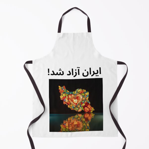 Item preview, Iran is Free designed and sold by yyy.