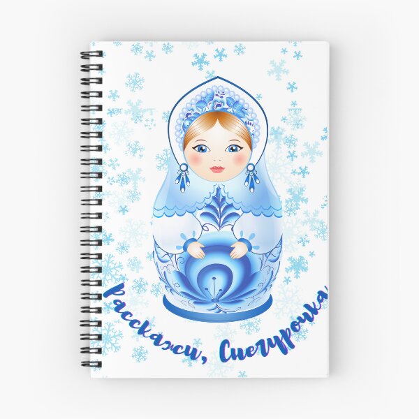 Item preview, Расскажи, Снегурочка.  С Рождеством!  Russian Christmas, Gift with Russian Saying, Sticker with Russian Phrase. designed and sold by ShrimpAndGrits.