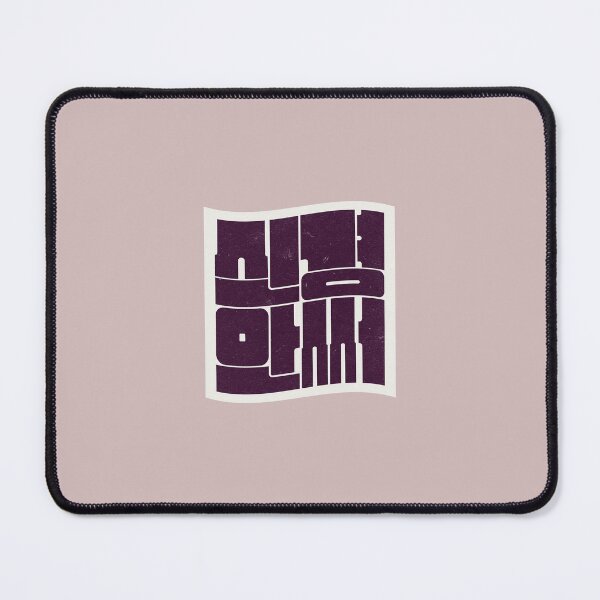 Item preview, I Don’t Care Korean Typography Art designed and sold by trepiu.