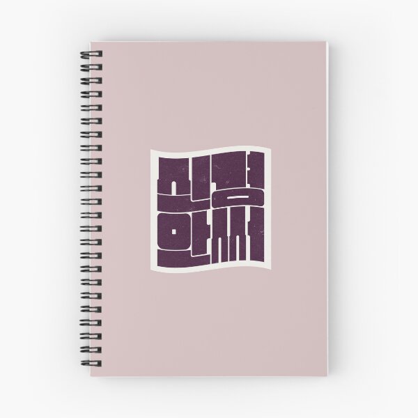 Item preview, I Don’t Care Korean Typography Art designed and sold by trepiu.