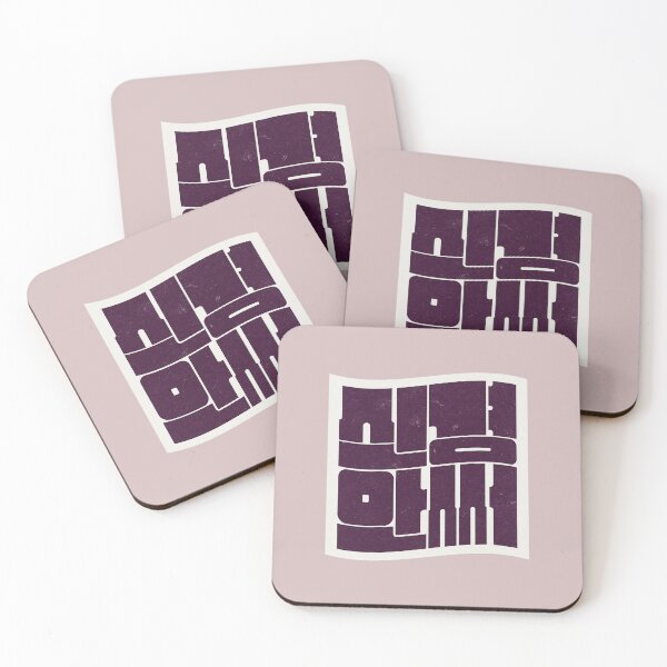 Item preview, I Don’t Care Korean Typography Art designed and sold by trepiu.