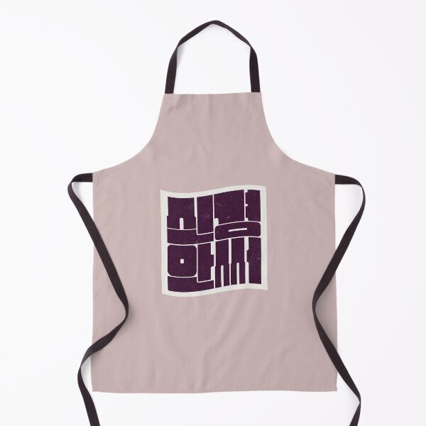 Item preview, I Don’t Care Korean Typography Art designed and sold by trepiu.