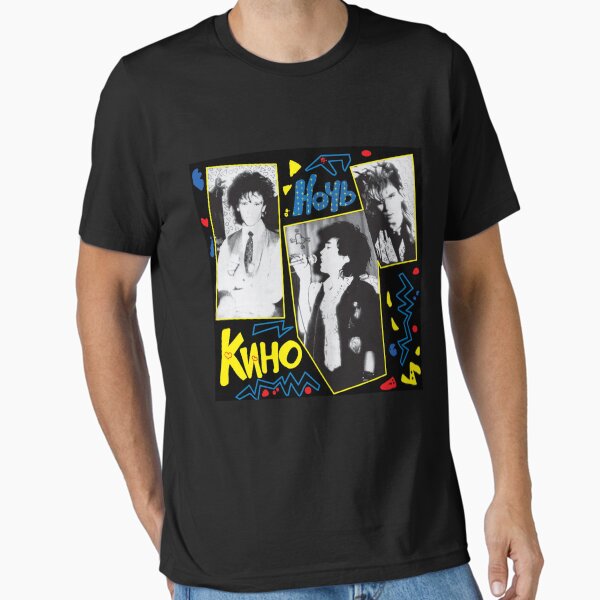 Item preview, Kino (Кино) Ночь "night album" designed and sold by RagsPete.