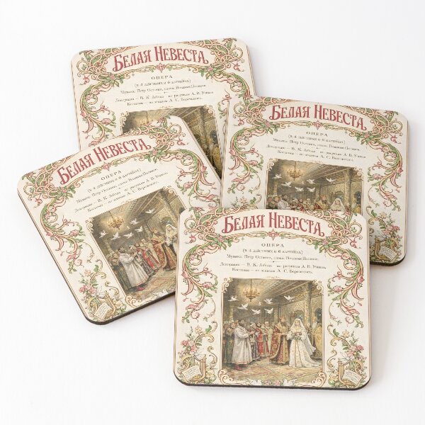 Item preview, The Tsar’s Nuptials designed and sold by Matinez Pink.