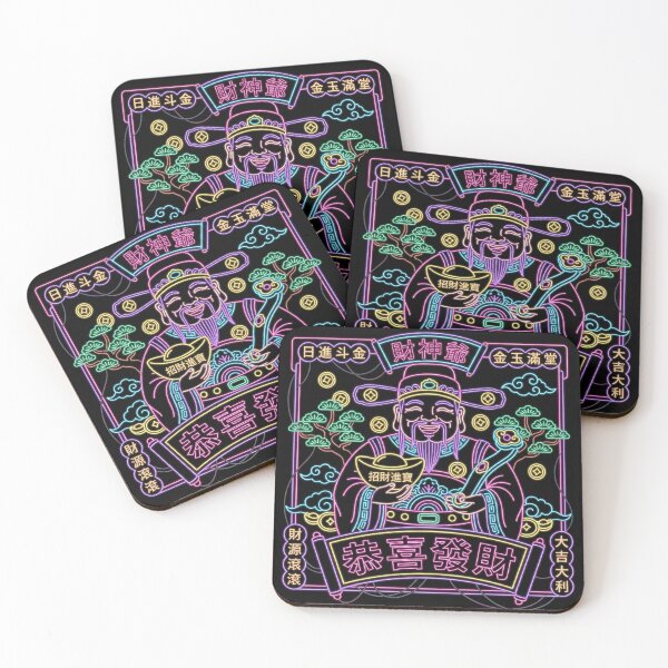 Item preview, Neon Radiant God of Wealth Caishen Prosperity Typography designed and sold by zzz888.