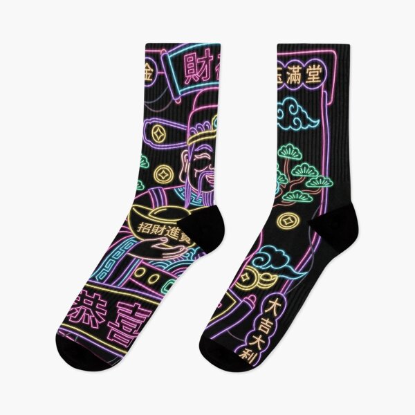 Item preview, Neon Radiant God of Wealth Caishen Prosperity Typography designed and sold by zzz888.