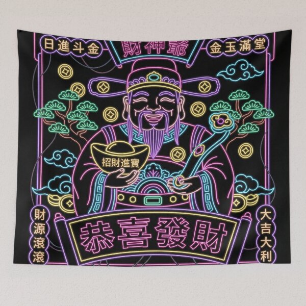 Item preview, Neon Radiant God of Wealth Caishen Prosperity Typography designed and sold by zzz888.