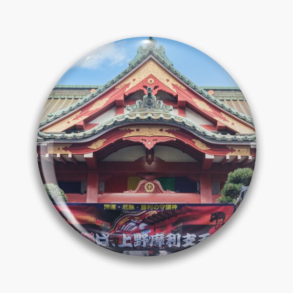Item preview, New Year Visitors at Marishiten Tokudai-ji Temple, Ueno, Tokyo designed and sold by Pix4Japan.