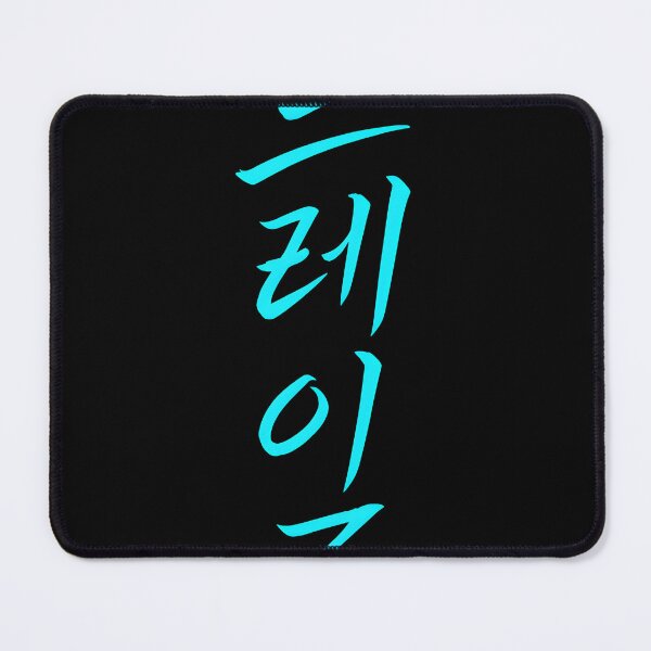 Item preview, Neon Korean Vertical Typography – Minimal Cyberpunk Streetwear designed and sold by Drayze Studio.