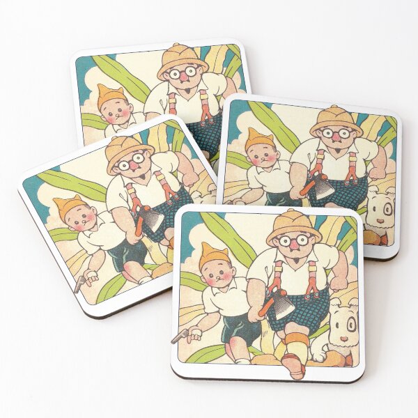 Item preview, Z Ray - Adventure by Niizeki Kennosuke (Circa 1940) designed and sold by Weird Visions.