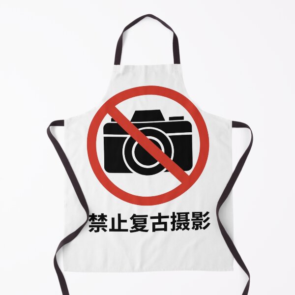 Item preview, Vintage Photography Prohibited Funny Chinese Writing Sign designed and sold by Maljonic.