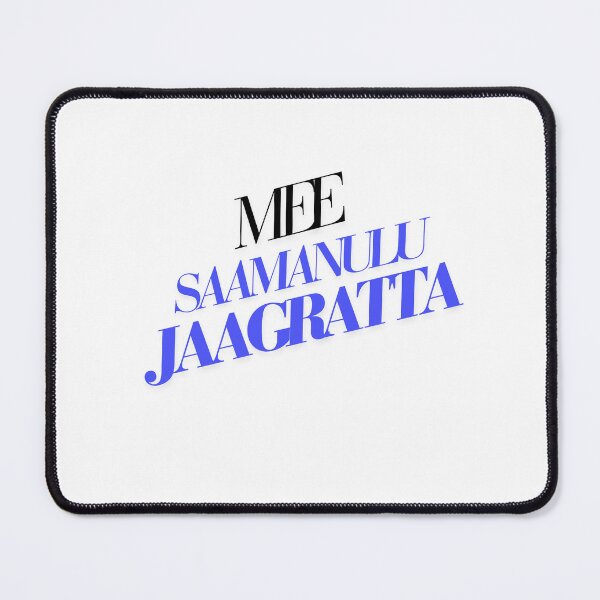 Item preview, Mee Saamanulu Jaagratta - Telugu Design designed and sold by SD Studios.