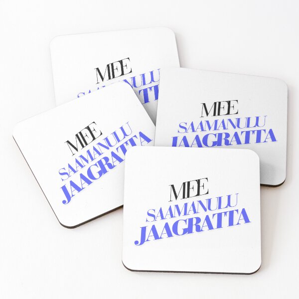 Item preview, Mee Saamanulu Jaagratta - Telugu Design designed and sold by SD Studios.