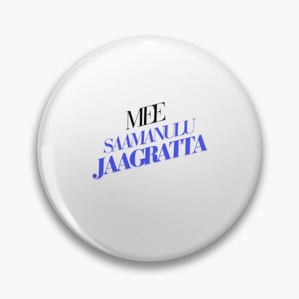 Item preview, Mee Saamanulu Jaagratta - Telugu Design designed and sold by SD Studios.