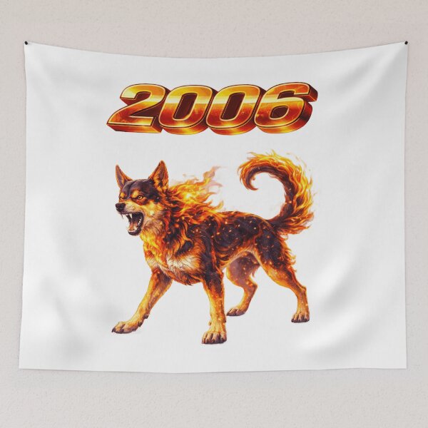 Item preview, 2006 Year of the Dog Eastern Zodiac Loyalty Power Design designed and sold by AlexLineArt.