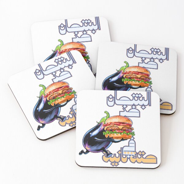 Item preview, "Eggplant vs. Burger: The Battle" designed and sold by Lilja888.