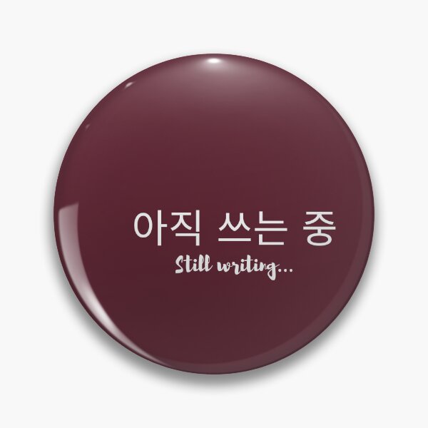 Item preview, 아직 쓰는 중 (Still writing…) — Minimal Korean Typography for Writers designed and sold by Favbookshelf by Manik.