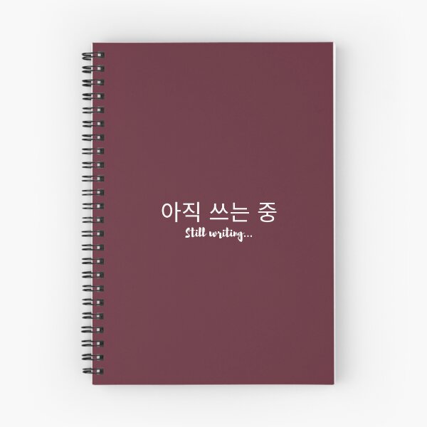 Item preview, 아직 쓰는 중 (Still writing…) — Minimal Korean Typography for Writers designed and sold by Favbookshelf by Manik.