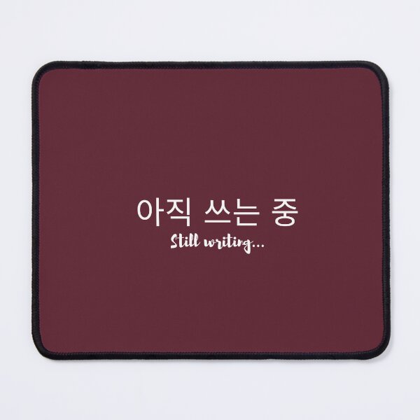 Item preview, 아직 쓰는 중 (Still writing…) — Minimal Korean Typography for Writers designed and sold by Favbookshelf by Manik.