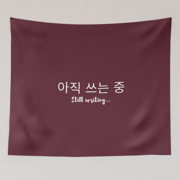 Item preview, 아직 쓰는 중 (Still writing…) — Minimal Korean Typography for Writers designed and sold by Favbookshelf by Manik.