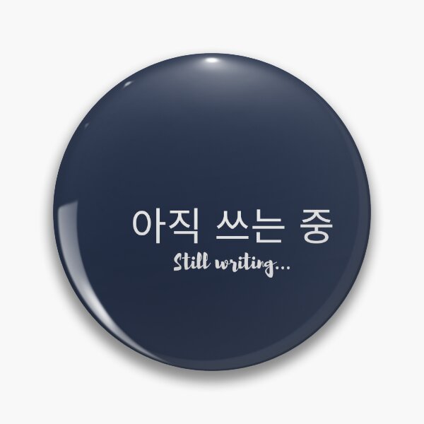 Item preview, 아직 쓰는 중 (Still writing…) — Minimal Korean Typography for Writers designed and sold by Favbookshelf by Manik.