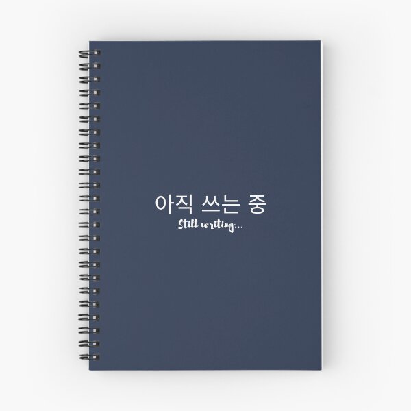 Item preview, 아직 쓰는 중 (Still writing…) — Minimal Korean Typography for Writers designed and sold by Favbookshelf by Manik.
