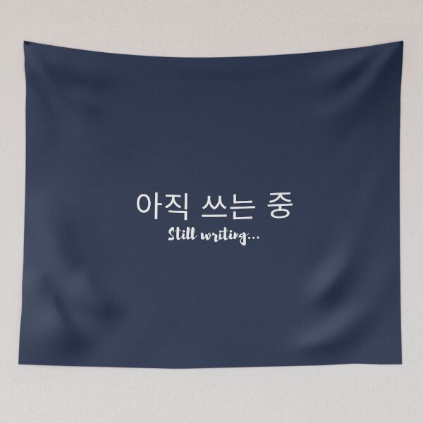 Item preview, 아직 쓰는 중 (Still writing…) — Minimal Korean Typography for Writers designed and sold by Favbookshelf by Manik.