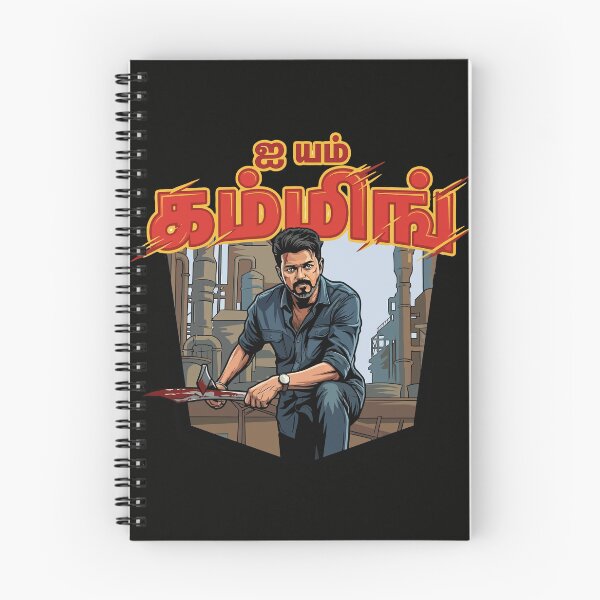 Item preview,  I AM COMING Tamil Thalapathy Vijay Mass Jana Nayagan Inspired Movie Fan Art designed and sold by sudhareditz.