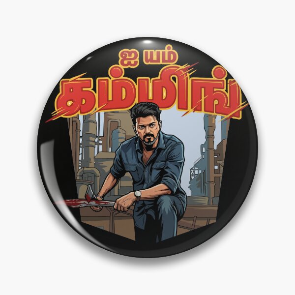 Item preview,  I AM COMING Tamil Thalapathy Vijay Mass Jana Nayagan Inspired Movie Fan Art designed and sold by sudhareditz.