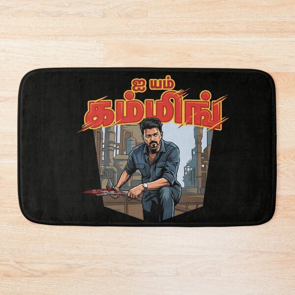 Item preview,  I AM COMING Tamil Thalapathy Vijay Mass Jana Nayagan Inspired Movie Fan Art designed and sold by sudhareditz.