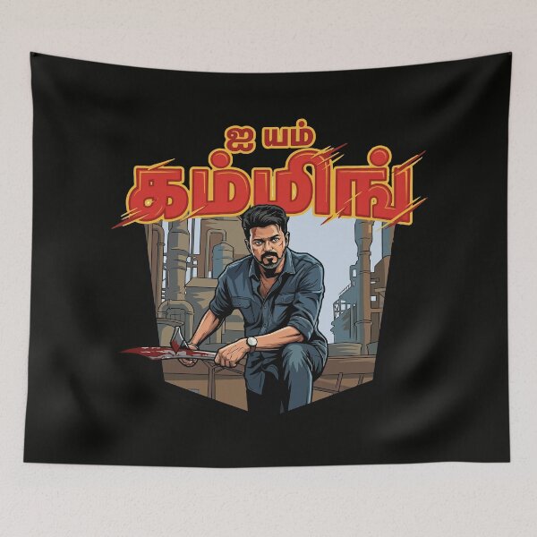 Item preview,  I AM COMING Tamil Thalapathy Vijay Mass Jana Nayagan Inspired Movie Fan Art designed and sold by sudhareditz.