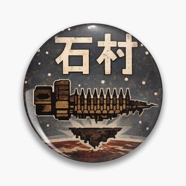 Item preview, Dead Space USG Ishimura Logo designed and sold by YoBurkey.