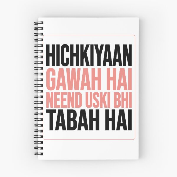 Item preview, Funny Sarcastic HINDI Typography – Quirky Desi Quote Design VER19 designed and sold by mndesignworx.