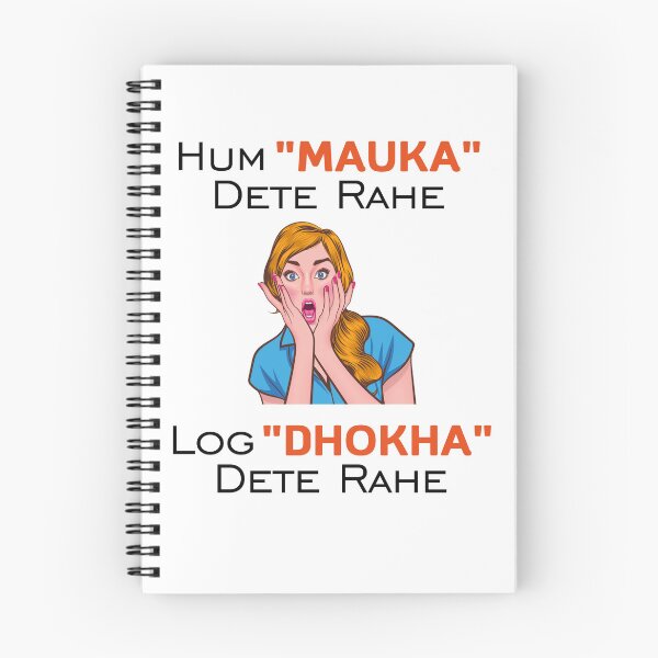 Item preview,  Funny Sarcastic HINDI Typography – Quirky Desi Quote Design VER17 designed and sold by mndesignworx.