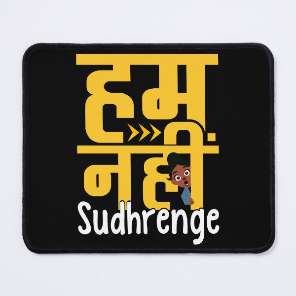 Item preview, Funny Sarcastic HINDI Typography – Quirky Desi Quote Design VER19 designed and sold by mndesignworx.