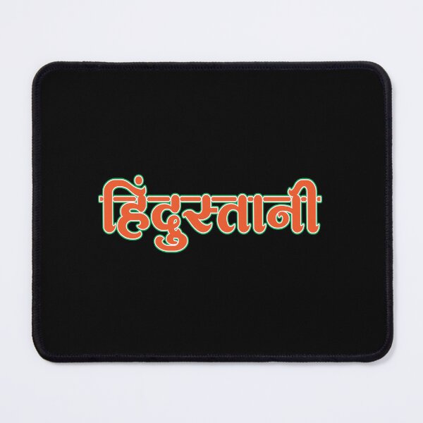 Item preview, Funny Sarcastic HINDI Typography – Quirky Desi Quote Design VER22 designed and sold by mndesignworx.