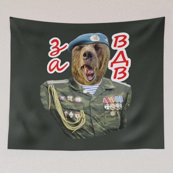 Item preview, Russian bear Special Airborne Forces funny gag gift designed and sold by ComboT.