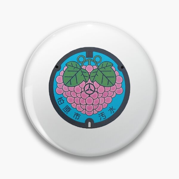 Item preview, Kashiwara City ver. 1, Osaka Manhole Cover designed and sold by blahdeedah.