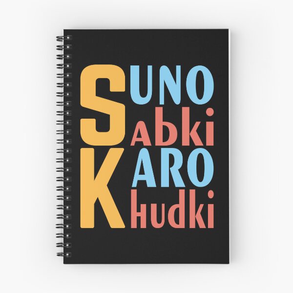 Item preview,  Funny Sarcastic HINDI quotes Typography – Quirky Desi Quote Design VER30a designed and sold by mndesignworx.