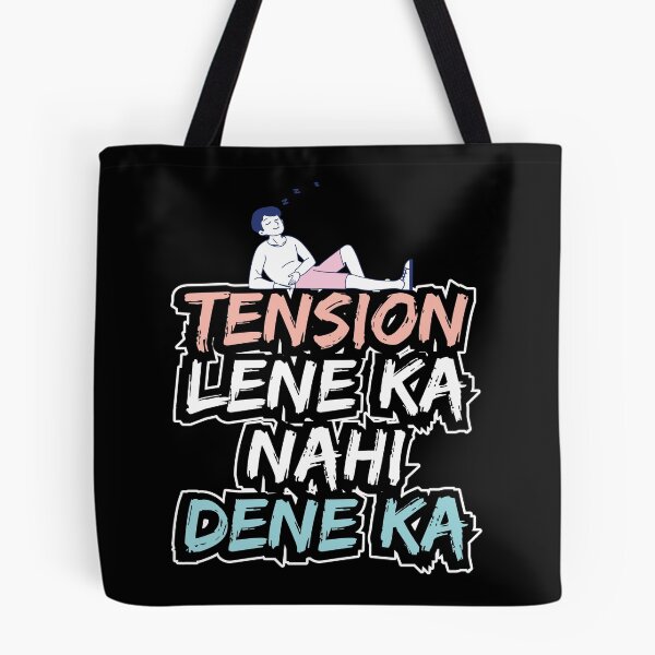 Item preview,  Funny Sarcastic HINDI quotes Typography – Quirky Desi Quote Design VER30b designed and sold by mndesignworx.