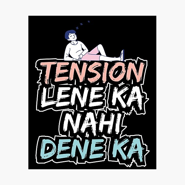 Item preview,  Funny Sarcastic HINDI quotes Typography – Quirky Desi Quote Design VER30b designed and sold by mndesignworx.