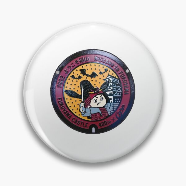 Item preview, Fukuyama City, Hiroshima Manhole Cover designed and sold by blahdeedah.